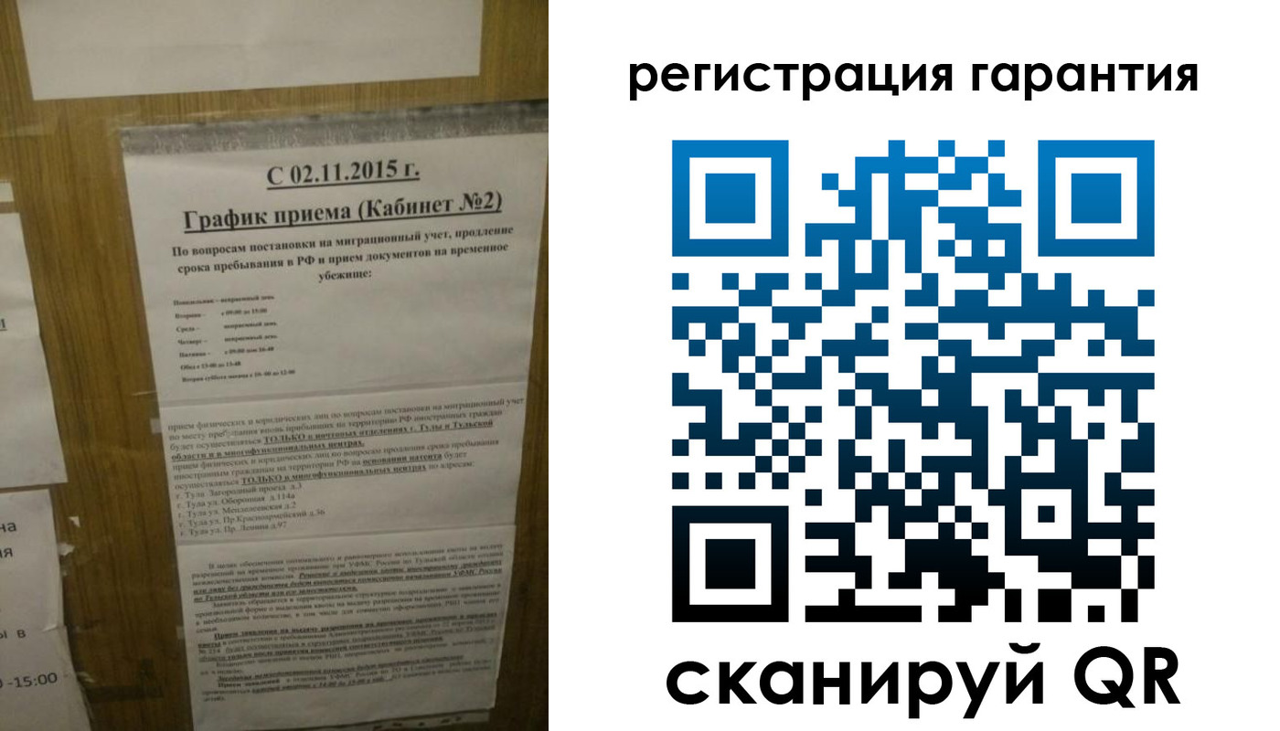 прописка для кредита в Слюдянке